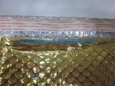 复合包装制品-工厂直销彩色镀铝膜气泡信封,铝箔袋 ,pet复合气泡袋-复合包装制.